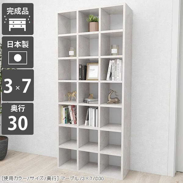 本棚 大容量 ハイタイプ 省スペース 漫画 コミック 書棚 スリム a4 a4ファイル おしゃれ シェルフ カラーボックス 7段 ☆
