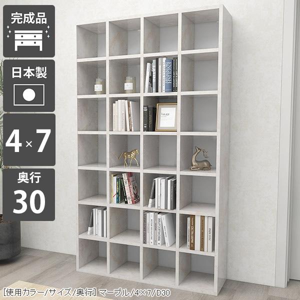 arne - 書物棚 大静電容量 御機嫌手あい 書きもの 納める 棚 開けひろげ ポンチ絵棚 オープンシェルフ 省あき場所 開けひろげ仕合わせ 奥ふかさ30珊 a4 a4整理保存用具 ☆ 家具、インテリア-ラック、シェルフ、本棚
