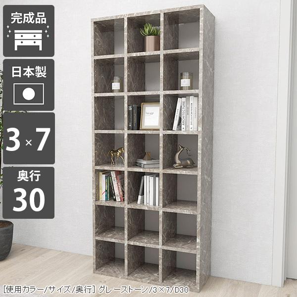 本棚 大容量 ハイタイプ 省スペース 漫画 本箱 コミックラック 漫画棚 コミック 書棚 スリム a4 カラーボックス シェルフ 可動 ☆