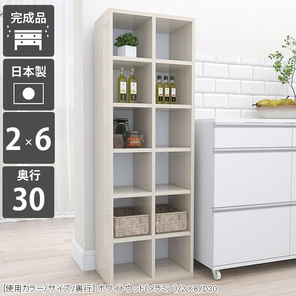 ラック 収納棚　ホワイト arne（アーネ） 本棚 リビング収納 ディスプレイラック ホワイト 収納