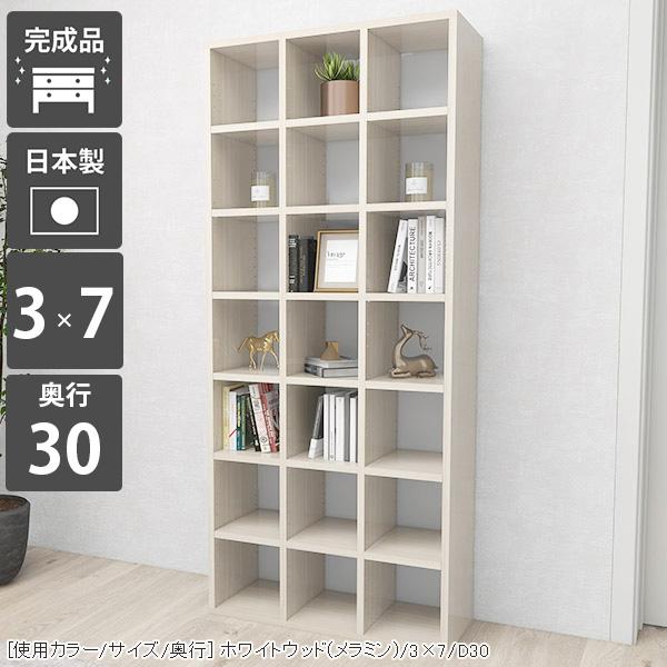 漫画 コミックラック コミック 書棚 本棚 大容量 ハイタイプ 省スペース スリム a4 おしゃれ シェルフ ブックシェルフ ☆