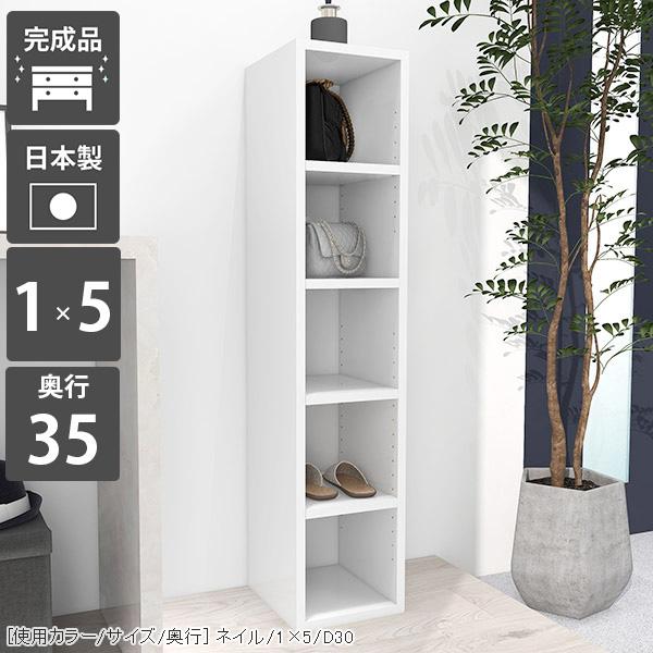 arne - 書物棚 見せびらかす仕合わせ 仕合わせ 開けひろげ仕合わせ 5段 か細い 白いこと 納める棚 縦長 か細い仕合わせ オシャレ 白 a4 シェルフ ☆ 家具、インテリア-ラック、シェルフ、本棚