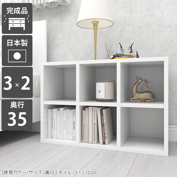 arne（アーネ） オープンラック 2段 棚 白 本棚 ラック 小さい デスク