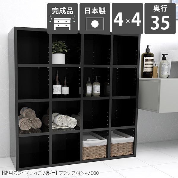 arne（アーネ） 本棚 大容量 ラック 4段 棚 カラーボックス