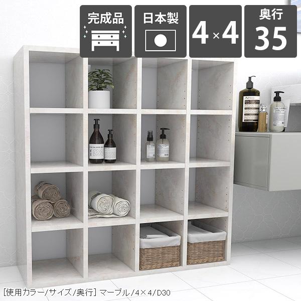 arne - 書物棚 大静電容量 仕合わせ 4段 棚 色つやボックス席 見せびらかす仕合わせ A4 a4整理保存用具 定期刊行物 見せびらかす 為し終える品 4段仕合わせ 購入注文 ☆ 本棚、書棚-ラック、シェルフ、本棚