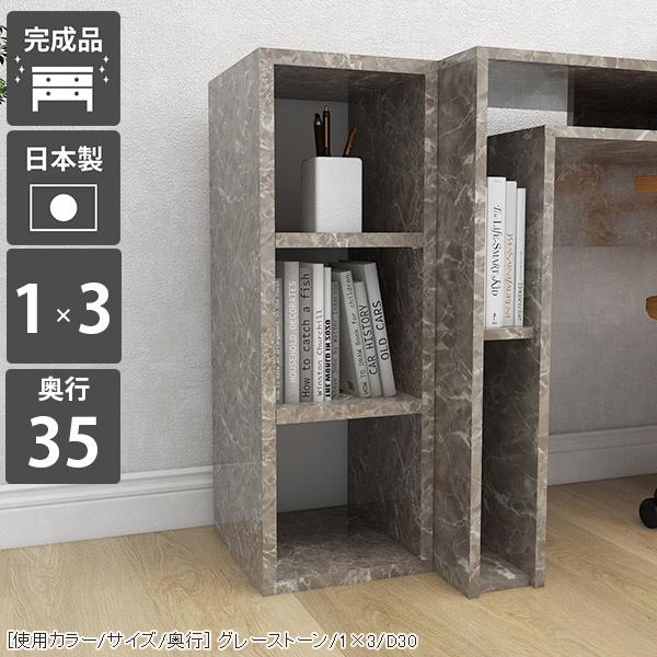 arne - 書物棚 か細い a4 開けひろげ仕合わせ 3段 仕合わせ 見せびらかす仕合わせ ミニ 見せびらかす 棚 詰まらない 3段仕合わせ マーブル調 ミニ仕合わせ ☆ ラック、シェルフ、本棚-本棚、書棚