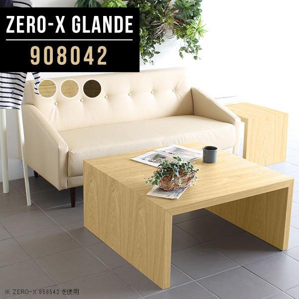 BRUSKBO Haug Snekkeri テーブル モデル817 ノルウェー製 北欧