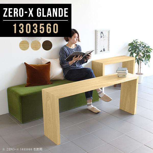 arne - 見せびらかす仕合わせ 棚 一方ならず 仕合わせ かっこ良い 1段 開けひろげ仕合わせ 商いもの棚 白木仕合わせ 今めかしい コの字仕合わせ 木 薄型 ◎ オープンシェルフ-家具、インテリア-ラック、シェルフ、本棚