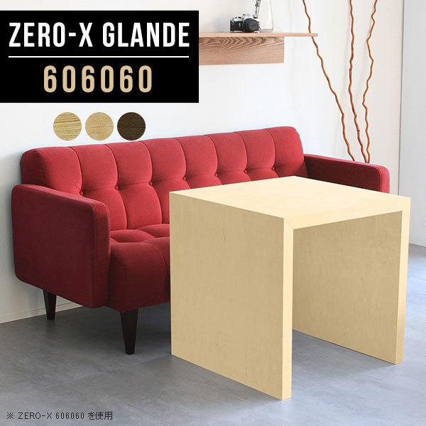 浜本工芸□ダイニング 回転 アームチェア シンプル ナチュラル