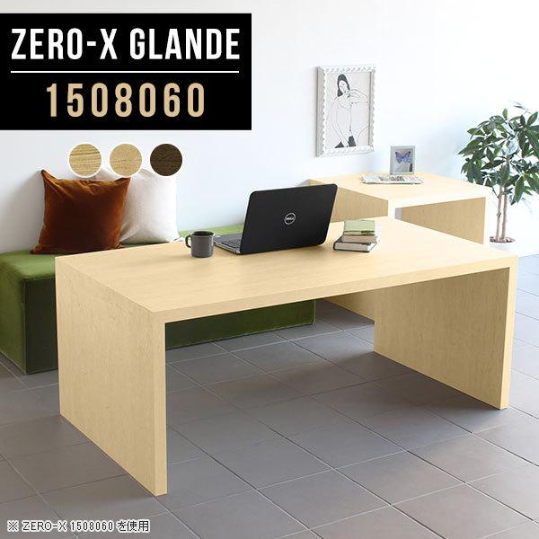 パソコンデスク 木製 デスク pcデスク 机 北欧 おしゃれ ワークテーブル 作業デスク シンプルデスク ワークデスク テーブル