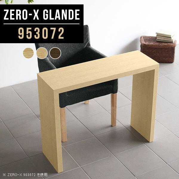 50 Off コンソールテーブル 玄関 スリム カウンターテーブル 薄型 棚 コンソールデスク コンソール テーブル 飾り棚 化粧台 花台 高級 カウンター 全商品オープニング価格特別価格 Www Simon Page Com