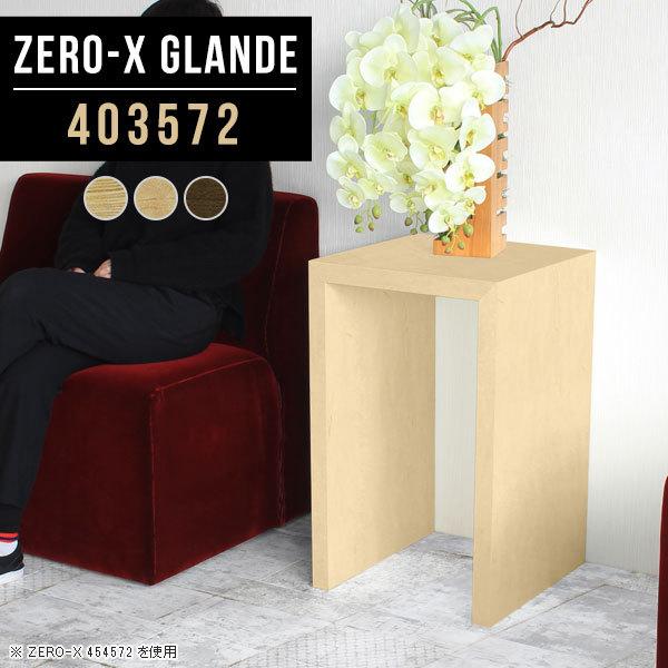 魅了 テーブル 花台 1人用 パソコンデスク かばん置き スリム デスク おしゃれ ウォールナット 木製 フリーテーブル 玄関 パソコンテーブル 爆売り Zoetalentsolutions Com