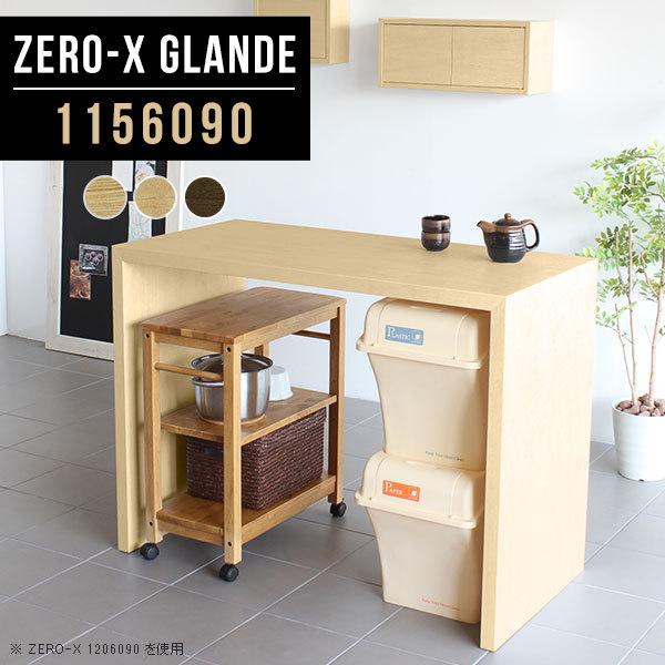 正規取扱店】 キッチンカウンター テーブル ダストボックス ラック ゴミ箱 作業台 ハイカウンター キッチン 収納 カウンター デスク 両面 Homy コージーアクセントピロー Pack 8H1138-20-SPA-2pk