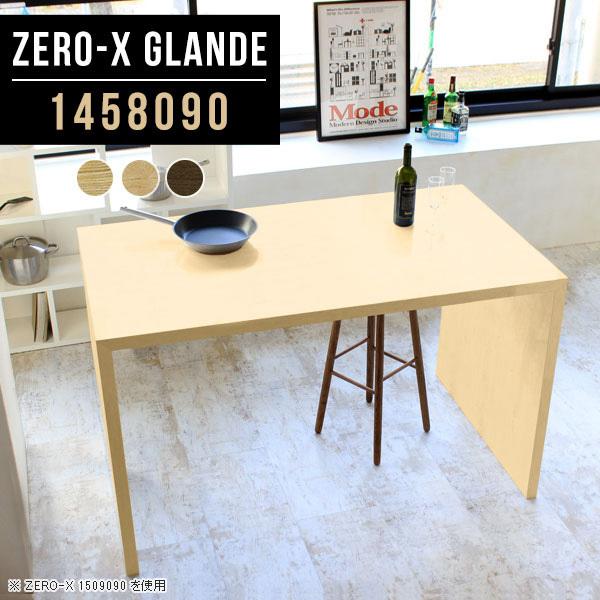 激安の ハイテーブル キッチンテーブル キッチンカウンター カウンター テーブル ハイタイプ モダン ダイニングテーブル コの字 ウォールナット 完売 Turningheadskennel Com