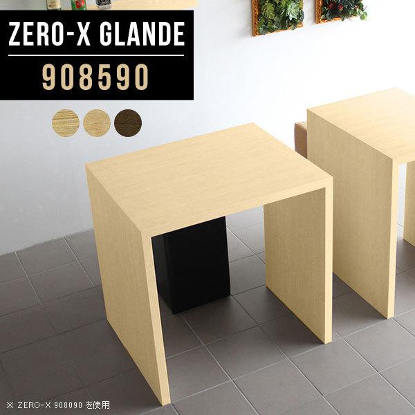 【ほぼ新品】カウンターテーブル ARNE 幅150 高さ90 オーク arne（アーネ） バーカウンター 自宅 バーテーブル ハイテーブル 高さ