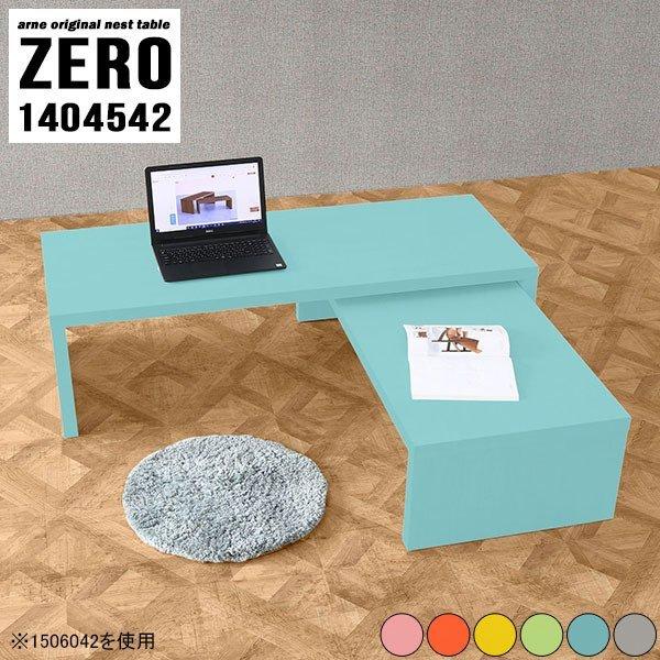 【新品送料無料】パソコンデスク コーナー 回転　L字型 幅120cm 幅85cm L 字 幅 120cm サンワダイレクト パソコンデスク L字デスク L字型