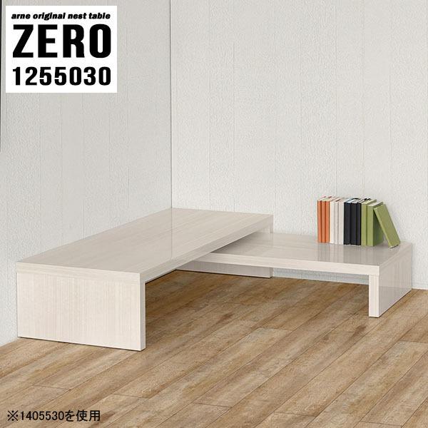 ラック ディスプレイ 棚 リビング収納 ディスプレイラック 完成品 フリーラック 多目的棚 和風 飾り棚 おしゃれ