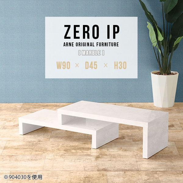 ※専用※【arne】 カフェローテーブル arne（アーネ） カフェテーブル ローテーブル センターテーブル