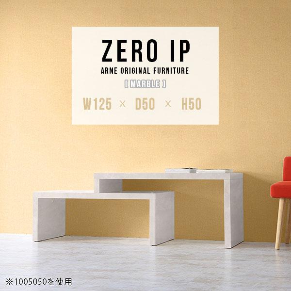 ※専用※【arne】 カフェローテーブル arne（アーネ） カフェテーブル ローテーブル センターテーブル