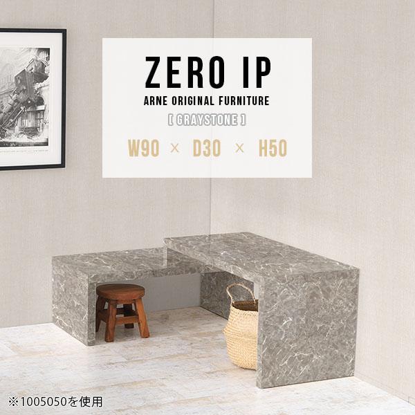 ローテーブル サイドテーブル サイドラック コーナーテーブル ベッドサイドテーブル おしゃれ コーナーラック コーナー 棚 ☆