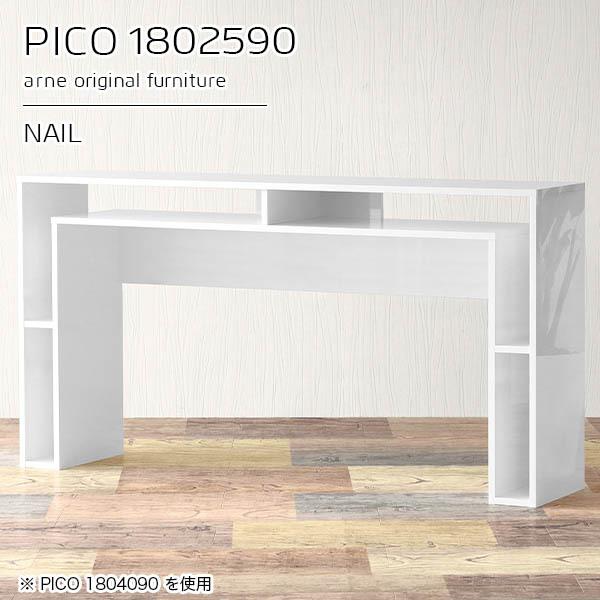 カウンターテーブル ホワイト 白 バーカウンター ハイテーブル 180 自宅 バーカウンターテーブル バーテーブル スリム(50232円)