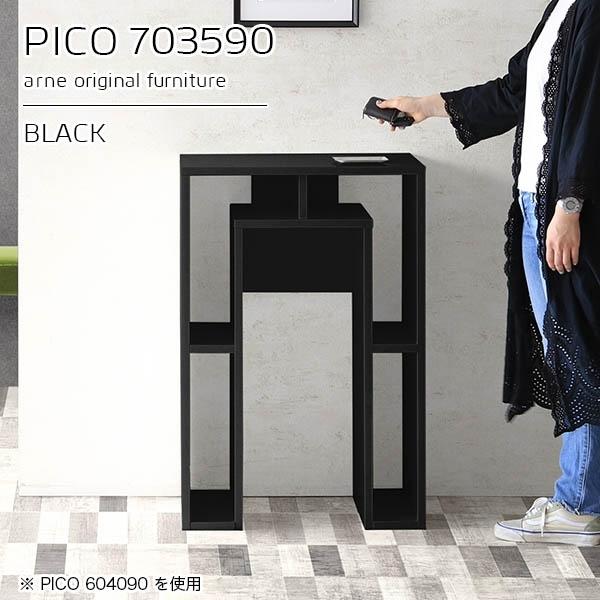 バーカウンター 黒 自宅 カウンターテーブル 高さ90cm スリム 収納 テーブル 間仕切り オープンラック 机 北欧 国産 おしゃれ ☆
