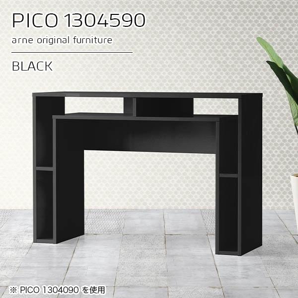 キッチンカウンター 高さ90cm 収納 バーカウンター 黒 自宅 カウンターテーブル ハイテーブル 受付カウンター 日本製 北欧 ☆