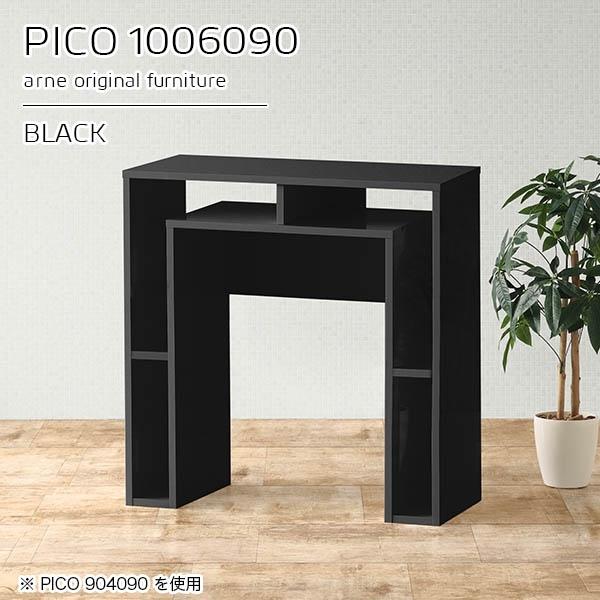 キッチンカウンター 高さ90cm 収納 バーカウンター 黒 自宅 カウンターテーブル ハイテーブル 受付カウンター 日本製 ☆