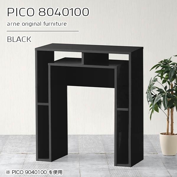 カウンターテーブル 高さ100 収納 バーカウンター テーブル オープンラック 日本製 おしゃれ 完成品 収納テーブル インテリア