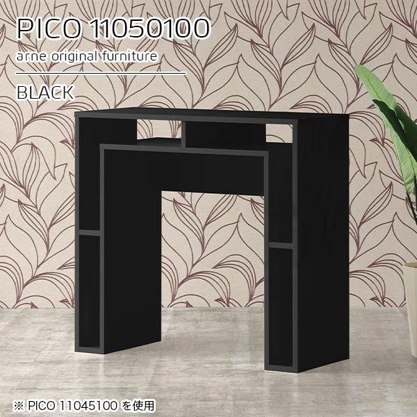 キッチンカウンター 収納 バーカウンター ハイテーブル 受付カウンター 日本製 おしゃれ 黒 完成品 収納テーブル インテリア ☆
