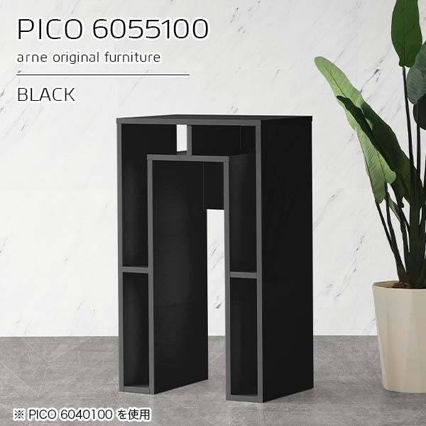 キャビネット サイドボード 作業台 カフェテーブル ブラック 鏡面 収納 国産 おしゃれ 完成品 収納テーブル インテリア ☆