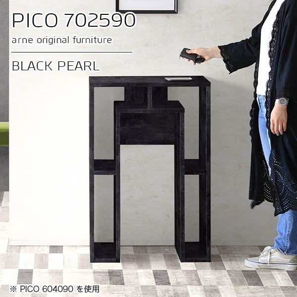 カウンターテーブル 高さ90cm スリム 収納 カウンター 間仕切り オープンラック 日本製 おしゃれ 完成品 収納テーブル カフェ ☆