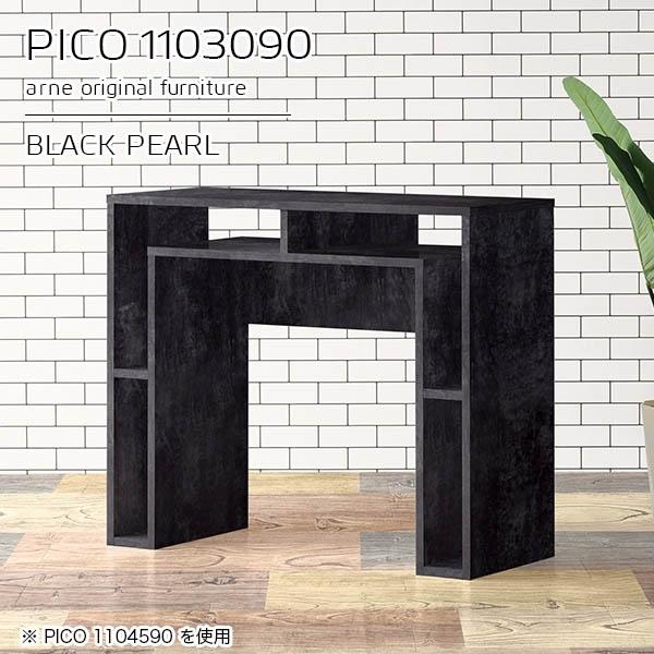 レジカウンター スリム レジ台 ハイカウンター 受付カウンター 受付台