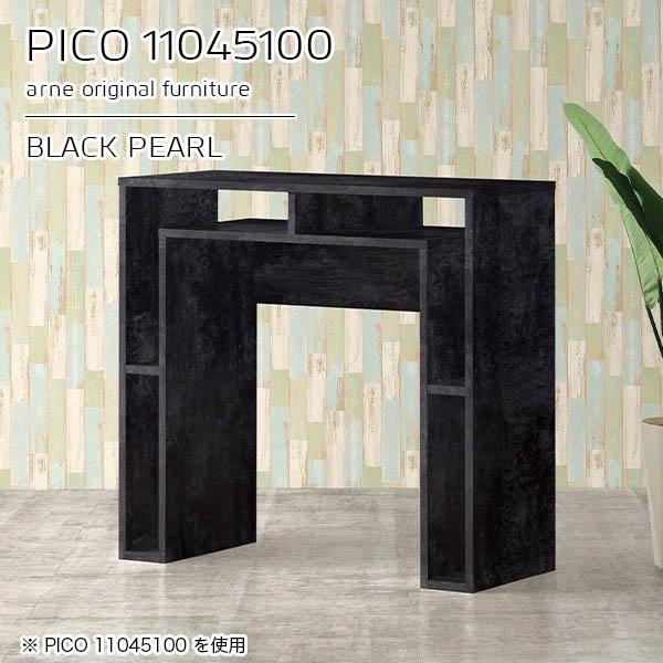 キッチンカウンター 収納 カウンターテーブル 高さ100 ハイテーブル オープンラック 国産 おしゃれ 完成品 収納テーブル ☆