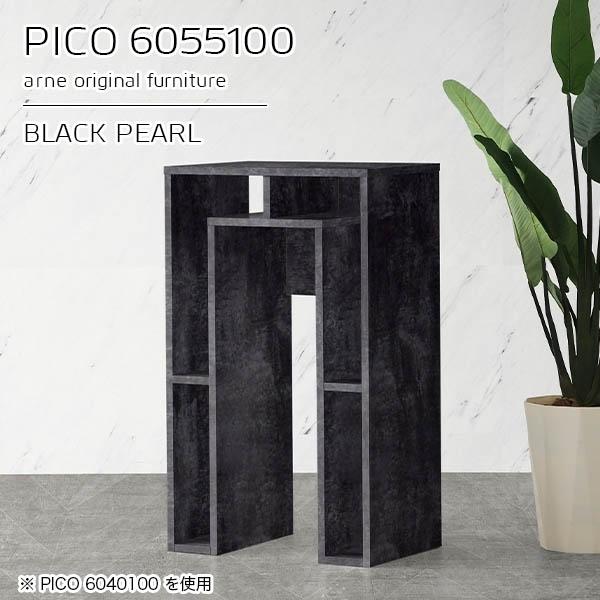 キャビネット サイドボード 作業台 カフェテーブル ブラック 鏡面 収納 国産 おしゃれ 完成品 収納テーブル インテリア ☆