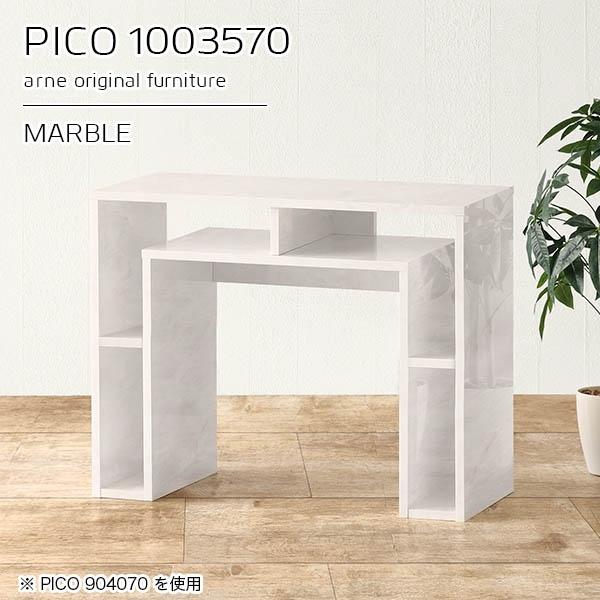 パソコンデスク 100cm デスク 100 pcデスク 省スペース スリム スリムデスク 鏡面仕上げ ハイタイプ 高級 カフェテーブル ☆