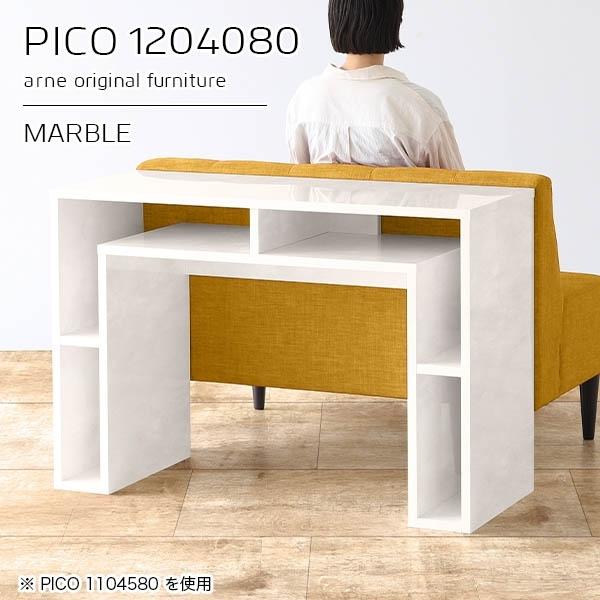 キッチンカウンター カウンターデスク 高さ80cm 収納 カウンターテーブル リビング ハイテーブル 日本製 おしゃれ 完成品 ☆