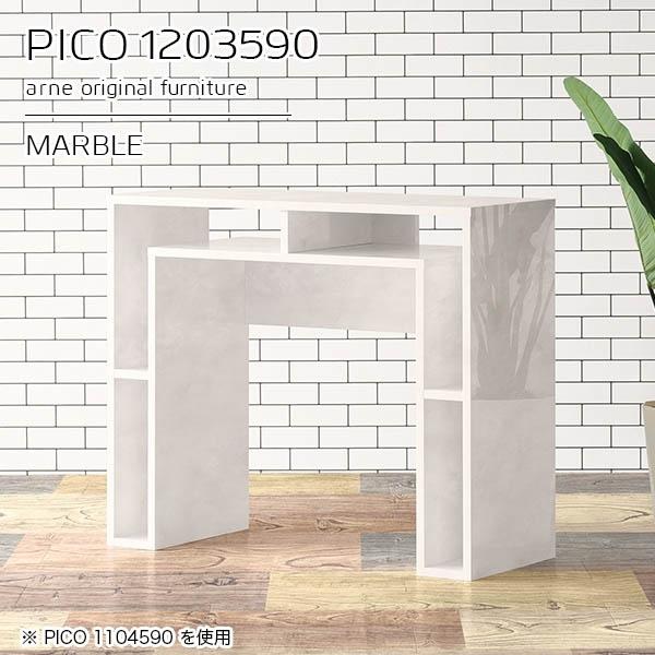 ハイテーブル カウンターテーブル 120 収納 テーブル カウンター デスクサイド 作業台 ホワイト ハイカウンターテーブル 鏡面