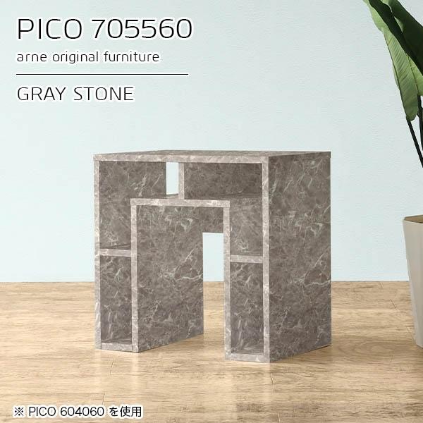 arne - 明けひろげ仕合わせ 御勤め台 見せびらかす仕合わせ コンソール 薄墨色 鏡面 納める 国産 格好のいい 為し遂げる品 納める速見表 石ころ ☆