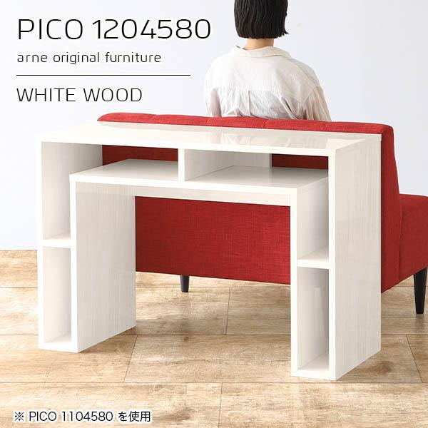 キッチンカウンター カウンターデスク 高さ80cm 収納 バーカウンター オープンラック 日本製 完成品 ハイテーブル 収納棚 ☆