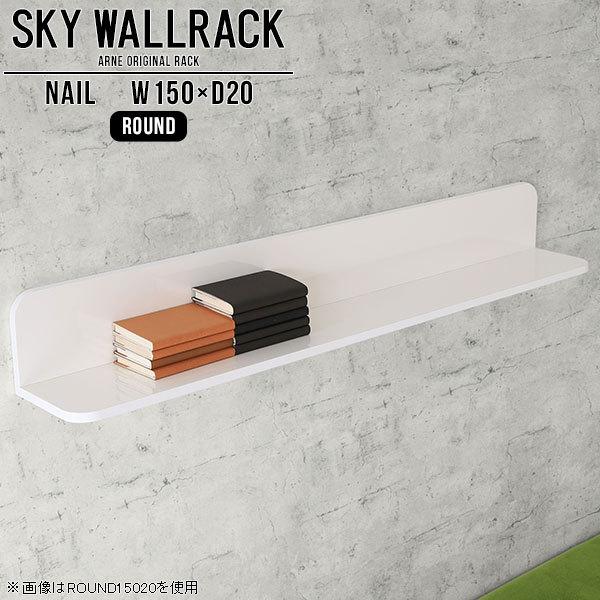 壁掛け 飾り棚 本棚 ディスプレイ おしゃれ 本収納 ブックシェルフ 壁面収納 オフィス家具 diy 壁 棚 賃貸 取り付け ロビー △