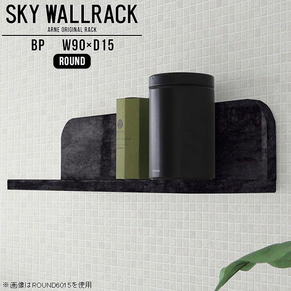 arne - 飾りつけ 壁信用販売 棚 仕合わせ かっこ良い 壁 収納家具 黒 見せびらかす仕合わせ 納める L字 シェルフ 北欧 為し終える品 書き付け仕合わせ 飾りつけ棚 △ 家具、インテリア-壁面システム収納-ラック、シェルフ、本棚