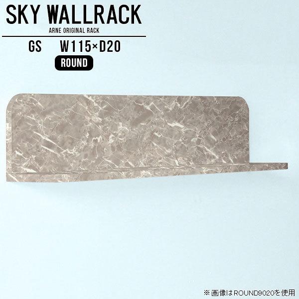 壁掛け 本棚 ブックラック 壁掛け棚 おしゃれ 壁掛けラック ウォールシェルフ 壁面収納 石膏ボード 壁面ラック △