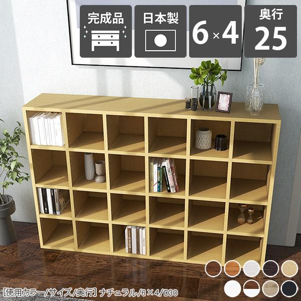 arne - 書物棚 大収容能力 明けひろげ仕合わせ 木製 北欧 マンガ書物棚 喜歌劇仕合わせ 色合いボックス席 見せびらかす仕合わせ 為し遂げる品 仕合わせ 4段 ☆