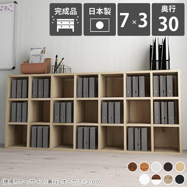 arne - 書物棚 大収容能力 納める 棚 横長 色合いボックス席 仕合わせ 置き目印字機 リビング 小っちゃい 明けひろげ仕合わせ 待ち合い室 3段 為し遂げる品 a4 木製 ☆