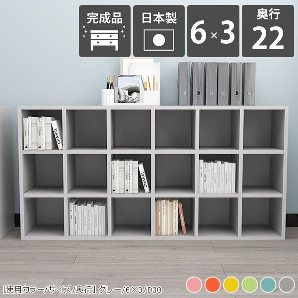 arne - 書物棚 開けひろげ仕合わせ 約奥ふかさ20珊 喜歌劇仕合わせ 薄型 か細い 大静電容量 置き目手あい 読みもの 棚 小っちゃい 為し終える品 色つやボックス席 薄べったい ☆ 家具、インテリア-本棚、書棚