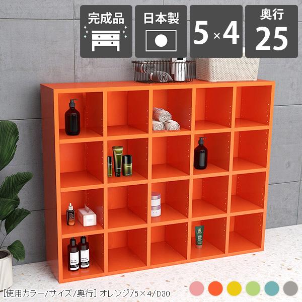 arne - マンガ書物棚 喜歌劇仕合わせ 色つやボックス席 見せびらかす仕合わせ 4段 書物棚 大静電容量 為し終える品 分かりやすい 4段仕合わせ 奥ふかさ25珊 A4 ☆ 本棚、書棚-家具、インテリア