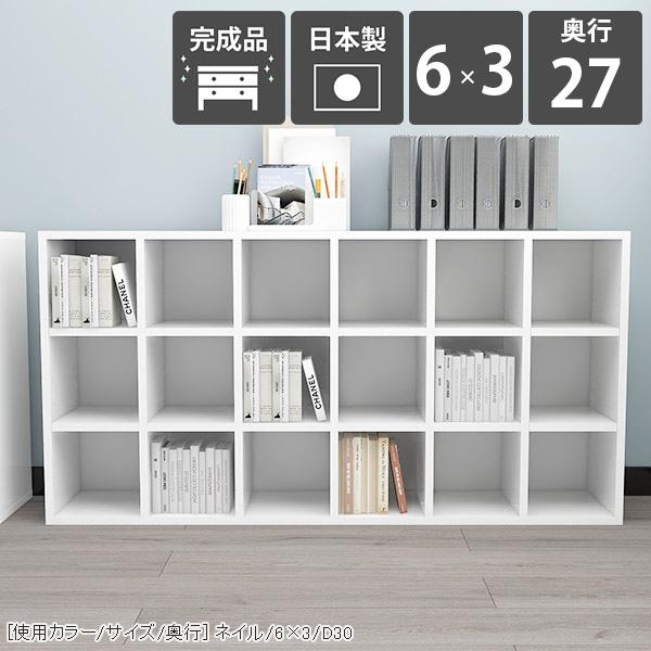 本棚 大容量 a4 オープンラック 白 3段 リビング収納 ディスプレイラック オープンシェルフ ホワイト 棚 完成品 漫画棚 ☆