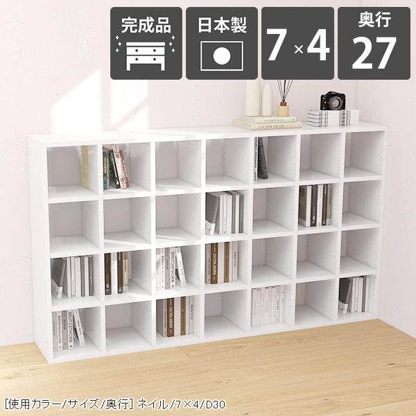 arne（アーネ） 本棚 大容量 A4 オープンシェルフ リビング収納