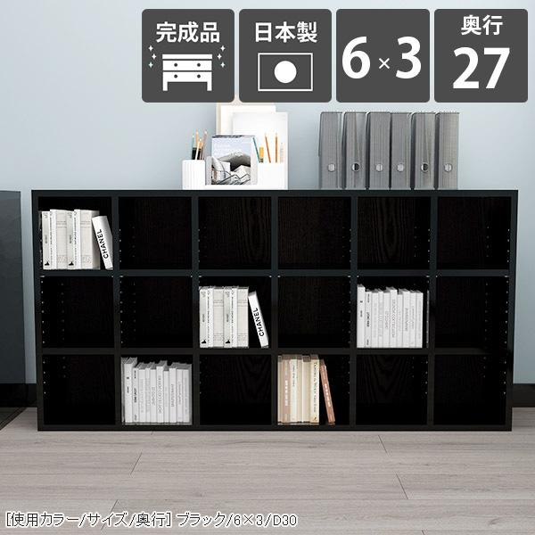 本棚 大容量 a4 オープンラック 3段 リビング収納 ディスプレイラック オープンシェルフ 北欧 完成品 ディスプレイ 棚 ラック ☆
